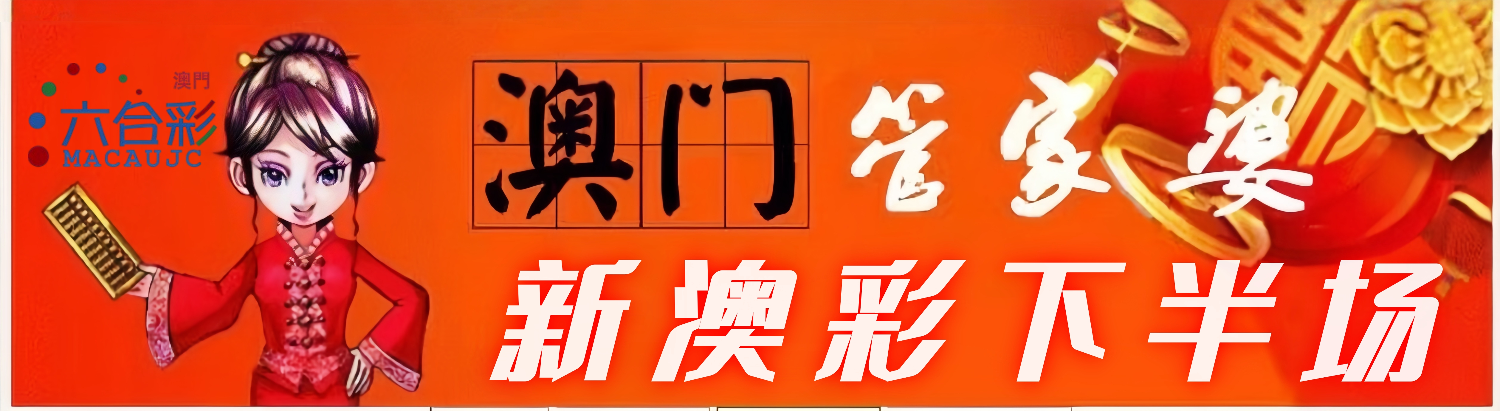 Header Background