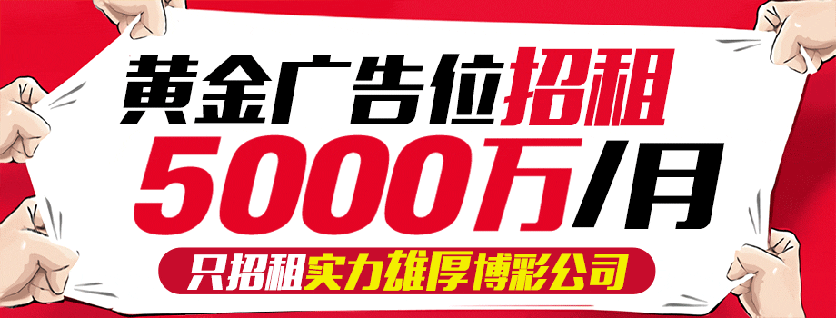 最新公告